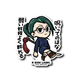 Jujutsu Kaisen B-SIDE LABEL small Sticker Zen'in Maki 1