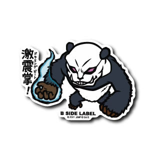 Jujutsu Kaisen B-SIDE LABEL small Sticker Panda 2