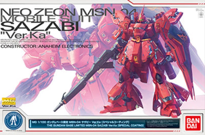 MG MSN-04 Sazabi Gundam Base Limited [Special Coating] 1/100