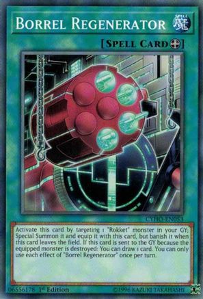 Borrel Regenerator (CYHO-EN053) - Cybernetic Horizon Unlimited
