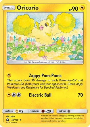 Oricorio (55)/168 - SM  Celestial Storm
