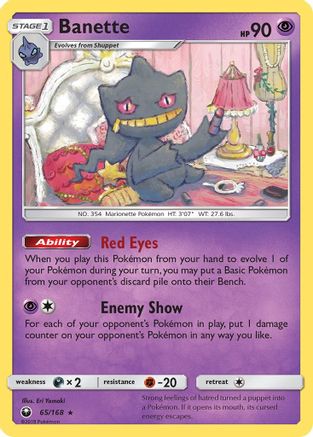 Banette 65/168 - SM  Celestial Storm Reverse Holofoil