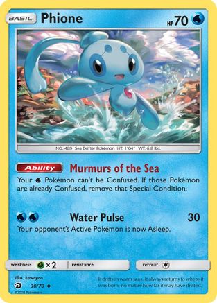 Phione/70 - Dragon Majesty