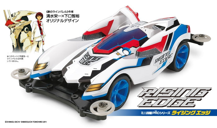 No 33. Rising Edge - Tamiya Mini 4WD PRO