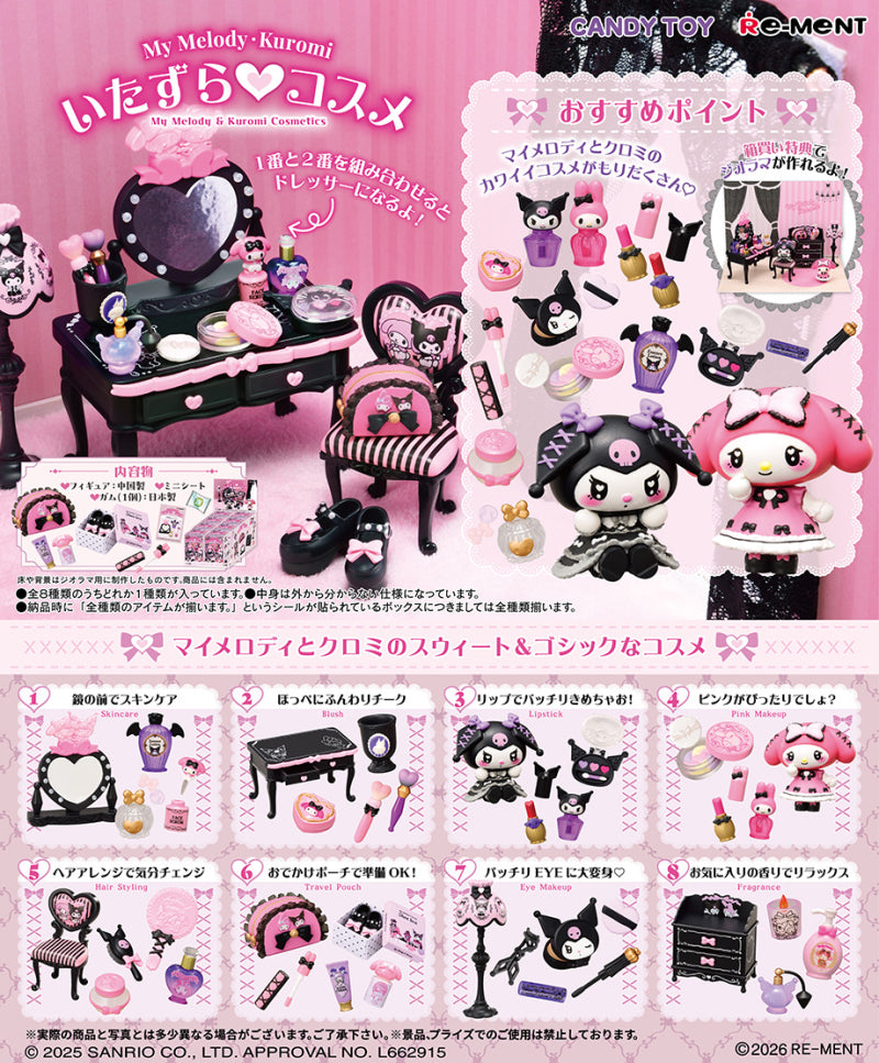 Sanrio: My Melody & Kuromi Cosmetics (1 Random Box) (Re-ment Blind Box)