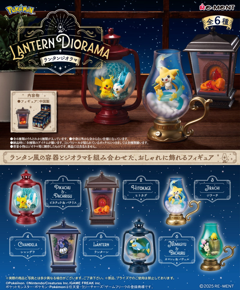Pokemon Lantern Diorama (1 Random Box) (Re-ment Blind Box)