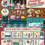 Snoopy American Sweets Shop (1 Random Box) (Re-ment Blind Box)