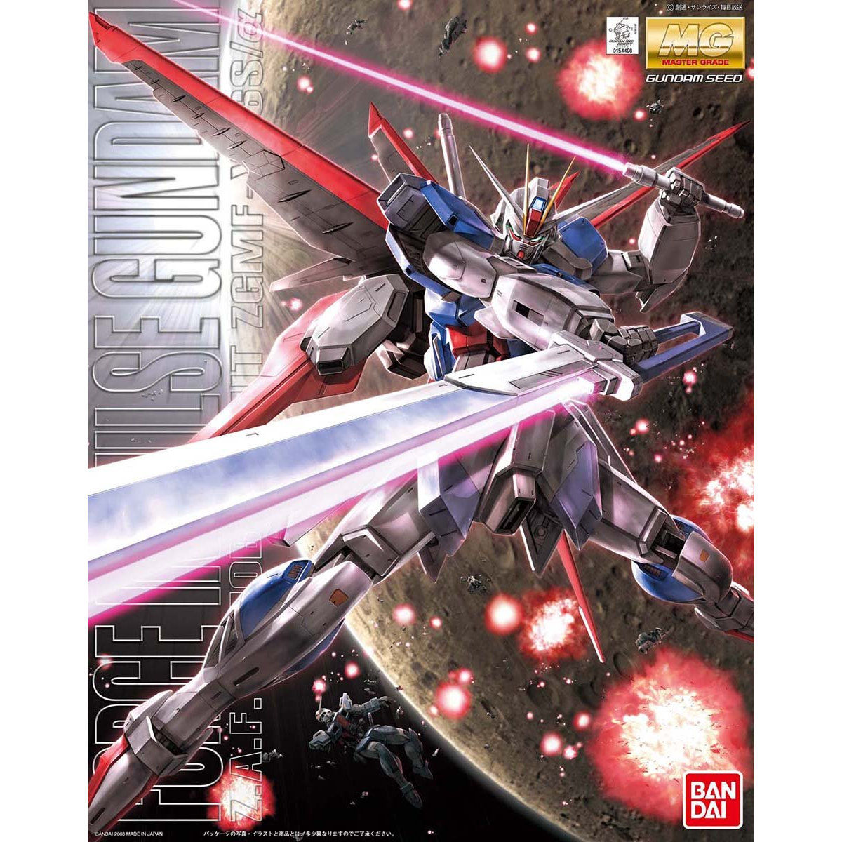 Bandai MG 1/100 Force Impulse Gundam