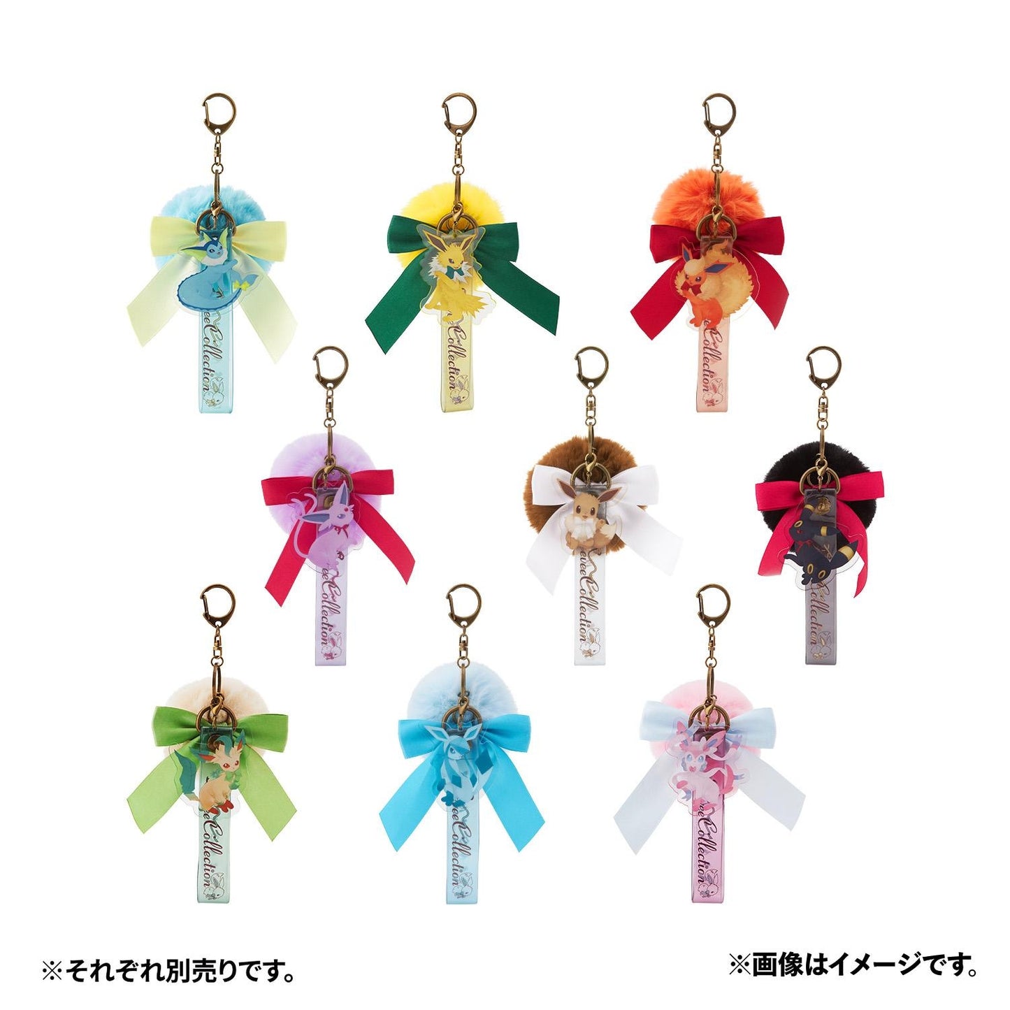 Pokemon Center Eevee Collection Jolteon Keychain (Pokémon Center Japan)