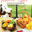 Snoopy Peanuts Cafes tour with you! (1 Random Box) (Re-ment Blind Box)