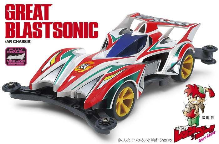 No 46. Great Blastsonic (AR Chassis) - Tamiya Mini 4WD