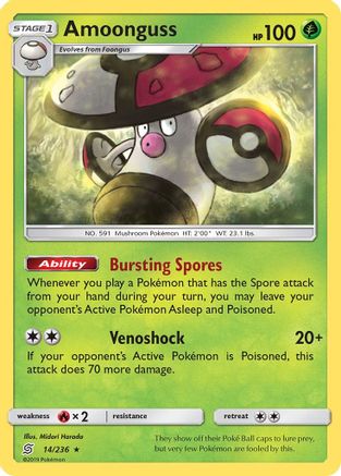 Amoonguss/236 - SM  Unified Minds Reverse Holofoil