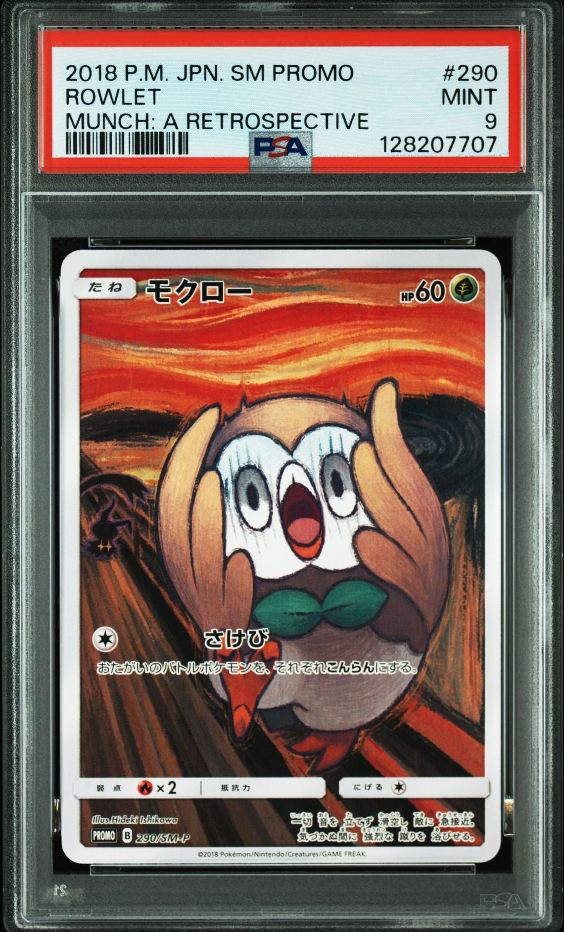 PSA 9 2018 POKEMON JAPANESE SM PROMO #290 ROWLET MUNCH: A RETROSPECTIVE