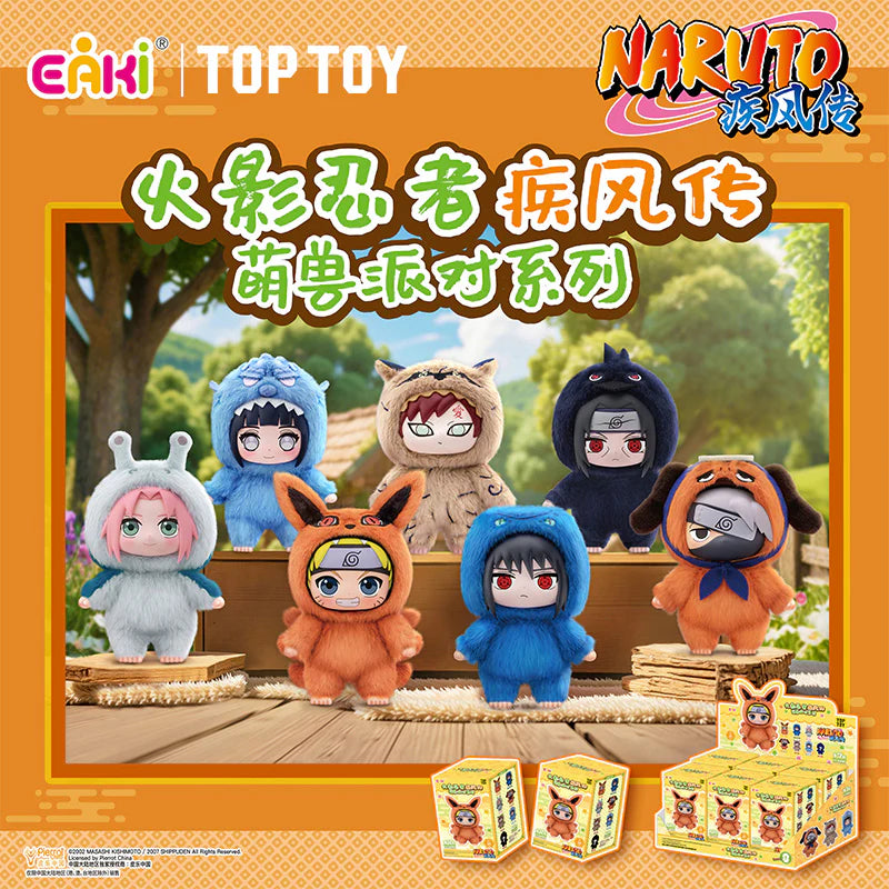 Naruto Beast Party Plush Blind Box (1 Random Box)