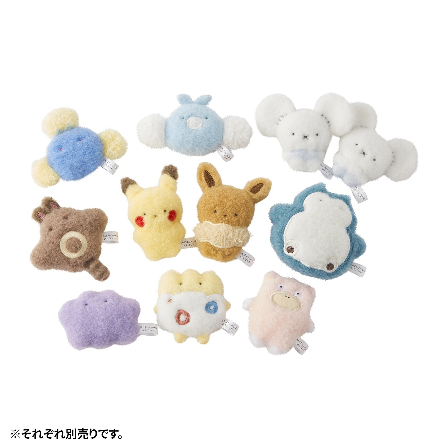 Fluffy Palm Mascot Ditto Plushie Keychain (Pokemon Center Japan)