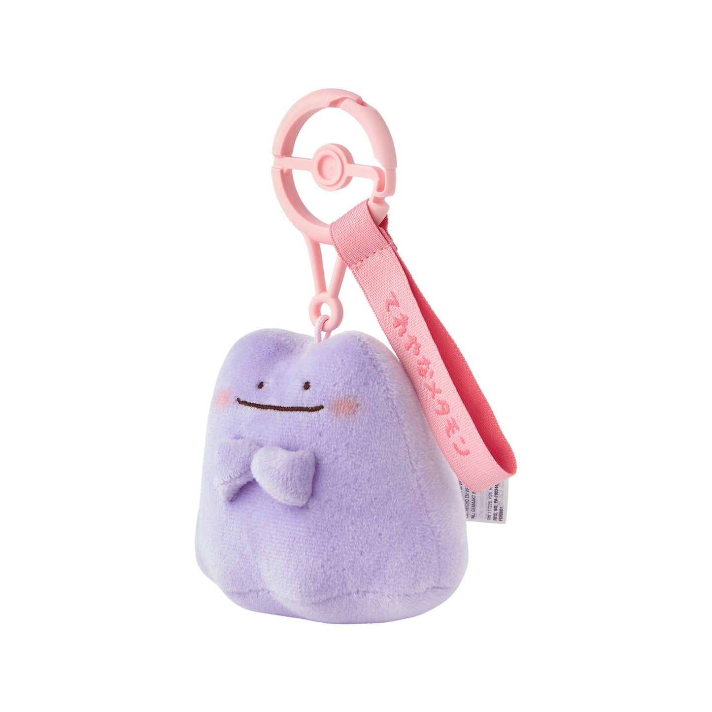 10 poke 10 colors Shy Ditto Plushie Keychain (Pokemon Center Japan)