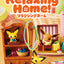 Pokemon DesQ Relaxing Home! (1 Random Box) (Re-ment Blind Box)