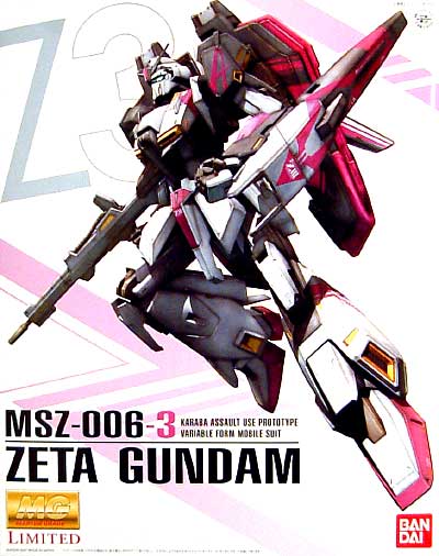 MG MSZ-006-3 Zeta Gundam Limited Edition