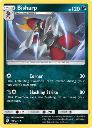 Bisharp/236 - SM  Cosmic Eclipse