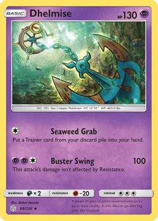Dhelmise/236 - SM  Cosmic Eclipse