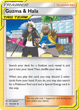 Guzma & Hala 193/236 - SM  Cosmic Eclipse