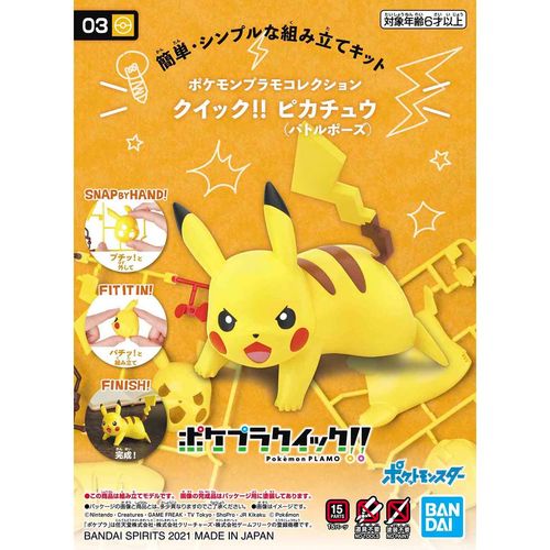 Pikachu (Battle Pose) Model Kit