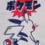 Bear Kid Pikachu T-shirt