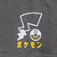 Bear Kid Pikachu T-shirt