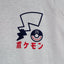 Bear Kid Pikachu T-shirt