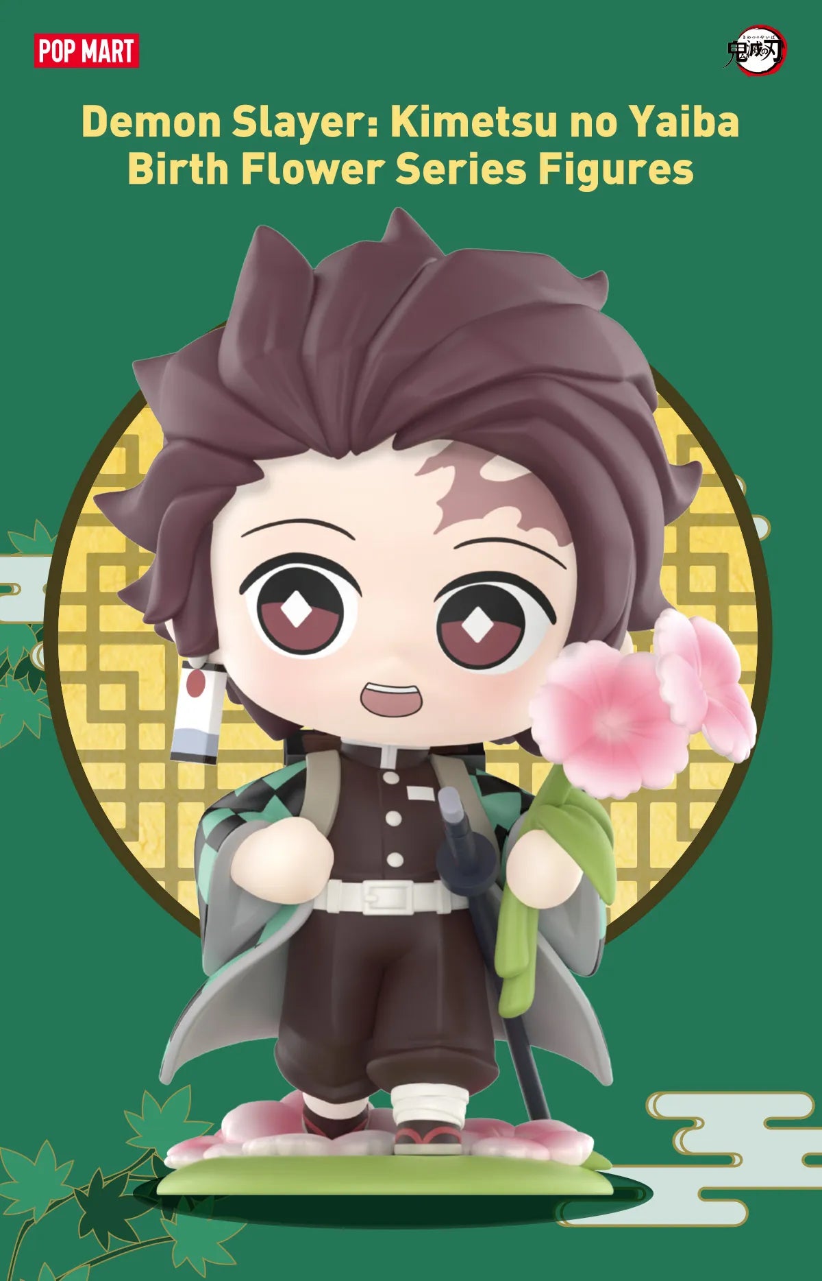 Pop Mart Demon Slayer Kimetsu no Yaiba Birth Flower Series Figures Blind Box (1 Random Box)