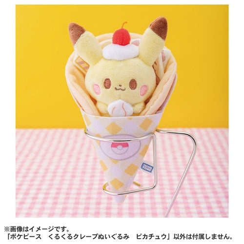 Pikachu Crepe Plush (Pokémon Peaceful Place)