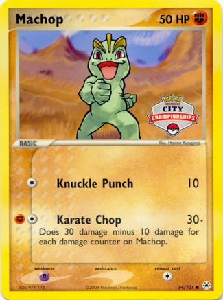 Machop - 64/100 (City Championships) - League & Championship Cards