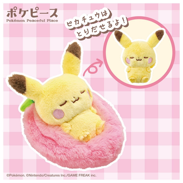 Pikachu Sleeping Plushie (Fruit ver.) (Pokémon Peaceful Place)