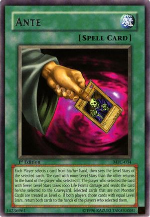 undefined (MFC-034) - Magician's Force 1st Edition