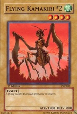 undefined (PSV-048) - Pharaoh's Servant Unlimited