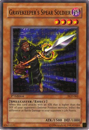 undefined (PGD-062) - Pharaonic Guardian Unlimited