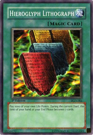 undefined (PGD-086) - Pharaonic Guardian 1st Edition