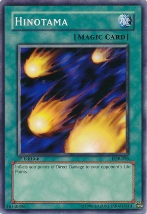 undefined (LOB-056) - The Legend of Blue Eyes White Dragon Unlimited