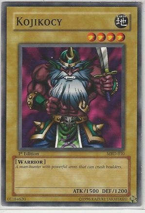 undefined (MRD-010) - Metal Raiders 1st Edition