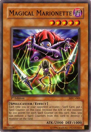 undefined (MFC-069) - Magician's Force 1st Edition
