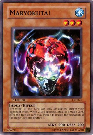 undefined (LON-076) - Labyrinth of Nightmare 1st Edition