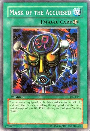 undefined (LON-019) - Labyrinth of Nightmare Unlimited