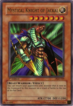 undefined (PGD-069) - Pharaonic Guardian Unlimited