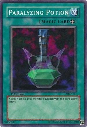 undefined (MRD-137) - Metal Raiders 1st Edition