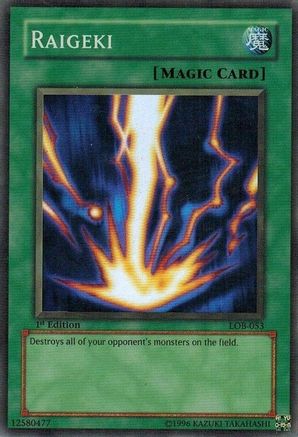 undefined (LOB-053) - The Legend of Blue Eyes White Dragon Unlimited