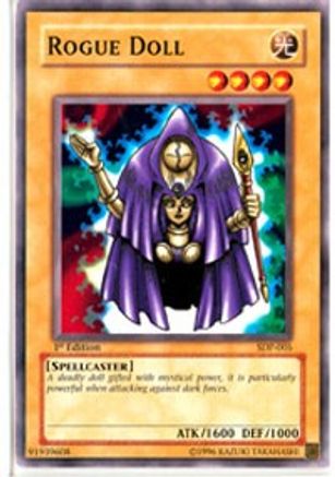 undefined (SDP-005) - Starter Deck: Pegasus 1st Edition