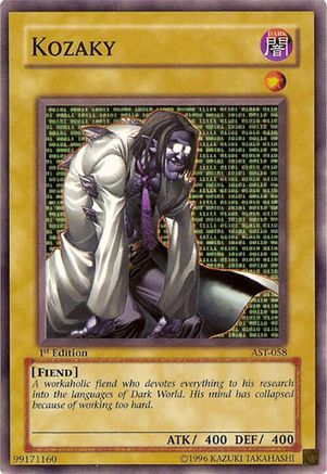 undefined (AST-058) - Ancient Sanctuary Unlimited