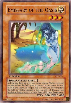 undefined (AST-083) - Ancient Sanctuary 1st Edition