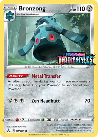 Bronzong - SWSH091 (Prerelease)/307 - SWSH Sword & Shield Promo Cards Holofoil