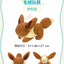 Eevee Plush - Lazy Stretch Series (Pokemon Center China)